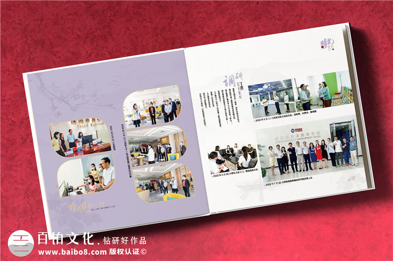 紀念冊設計師的修養-打造專(zhuān)屬回憶的紀念冊設計案例