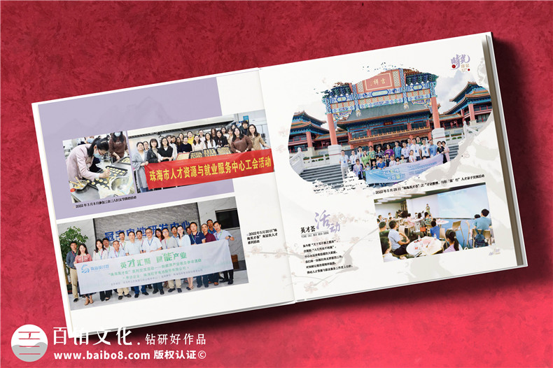 領(lǐng)導定制紀念冊大概價(jià)格-一個(gè)工作相冊多少錢(qián)