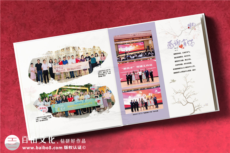 領(lǐng)導定制紀念冊大概價(jià)格-一個(gè)工作相冊多少錢(qián)