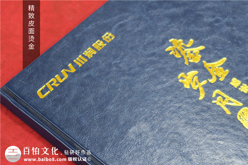 專(zhuān)家退休相冊-首席技術(shù)顧問(wèn)榮休紀念冊