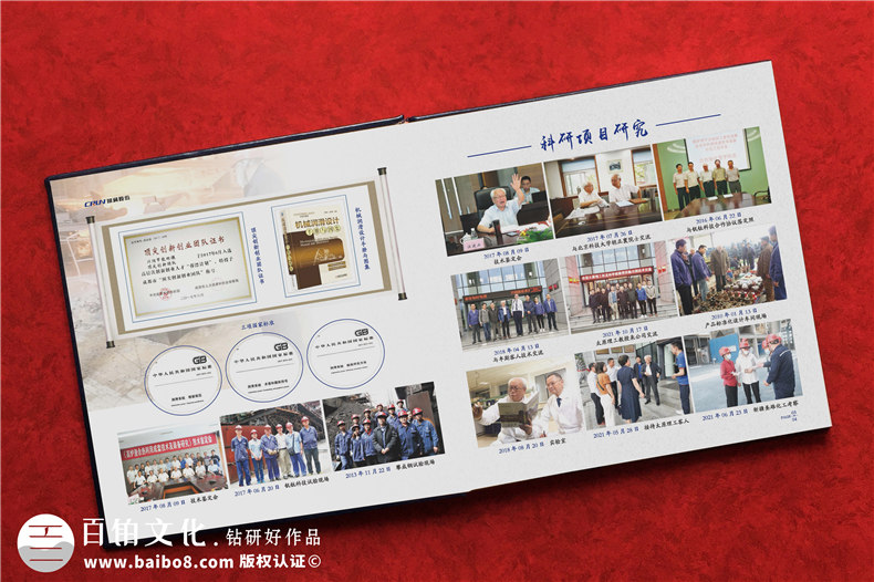 相冊設計公司分享-高效制作紀念相冊的3個(gè)要點(diǎn)