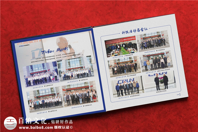 專(zhuān)家退休相冊-首席技術(shù)顧問(wèn)榮休紀念冊