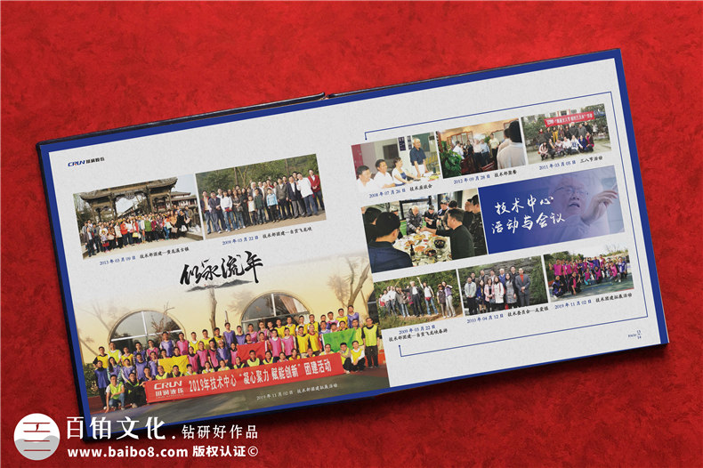 相冊設計公司分享-高效制作紀念相冊的3個(gè)要點(diǎn)