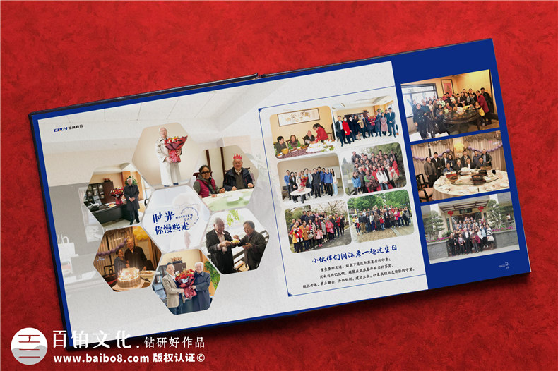 專(zhuān)家退休相冊-首席技術(shù)顧問(wèn)榮休紀念冊