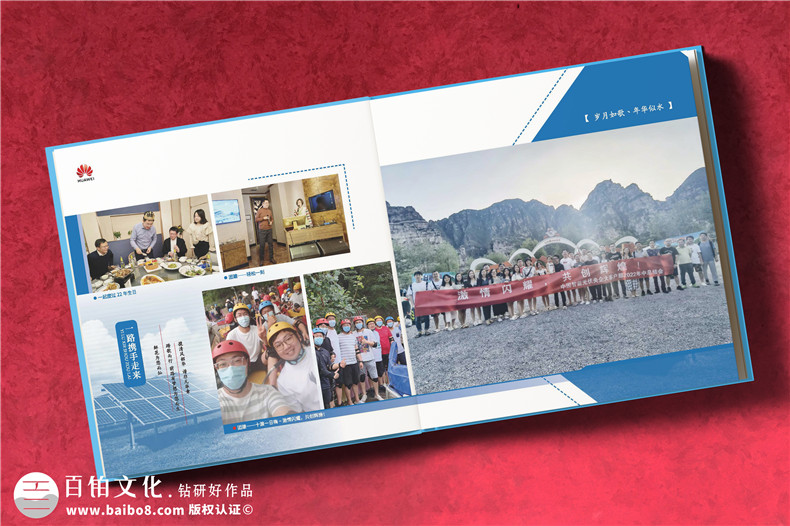 華為離職員工紀念冊-工作記錄相冊設計樣冊