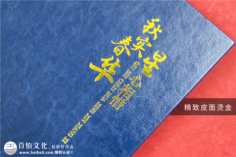 單位領(lǐng)導過(guò)生日送相冊合適嗎-逢年過(guò)節送領(lǐng)導紀念冊好不好