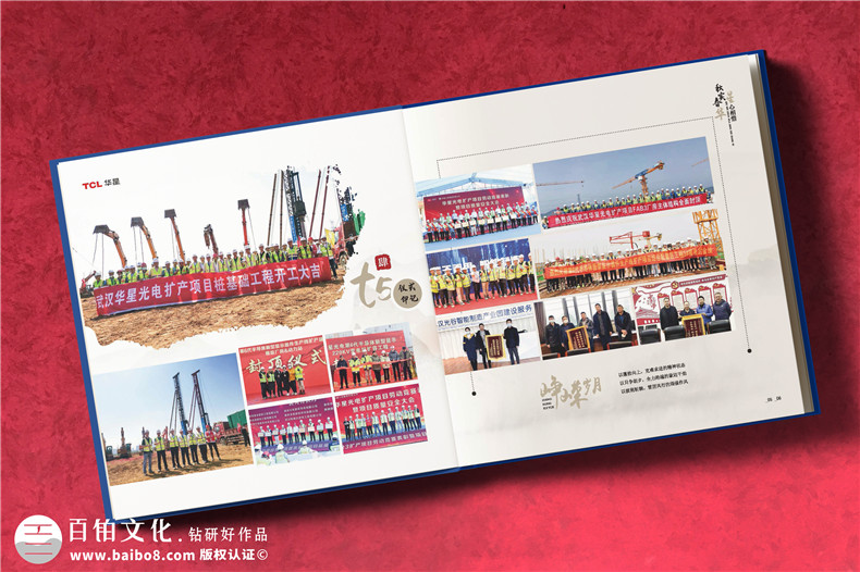 單位領(lǐng)導過(guò)生日送相冊合適嗎-逢年過(guò)節送領(lǐng)導紀念冊好不好