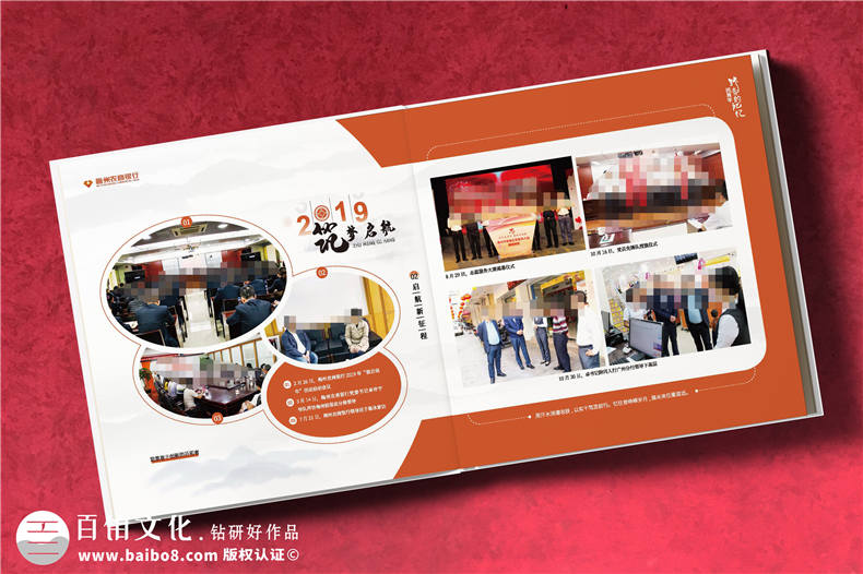 公司黨委書(shū)記退休紀念冊-銀行書(shū)記相冊影集