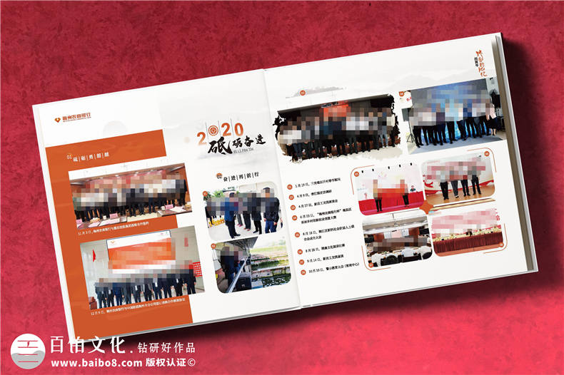 公司黨委書(shū)記退休紀念冊-銀行書(shū)記相冊影集