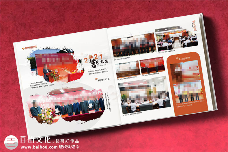 公司黨委書(shū)記退休紀念冊-銀行書(shū)記相冊影集