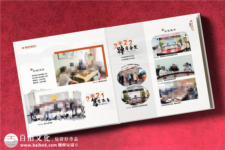 公司黨委書(shū)記退休紀念冊-銀行書(shū)記相冊影集