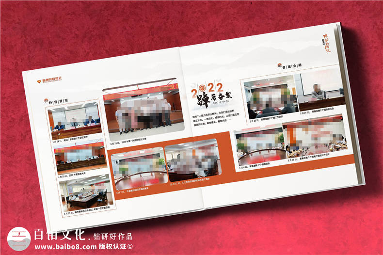 公司黨委書(shū)記退休紀念冊-銀行書(shū)記相冊影集