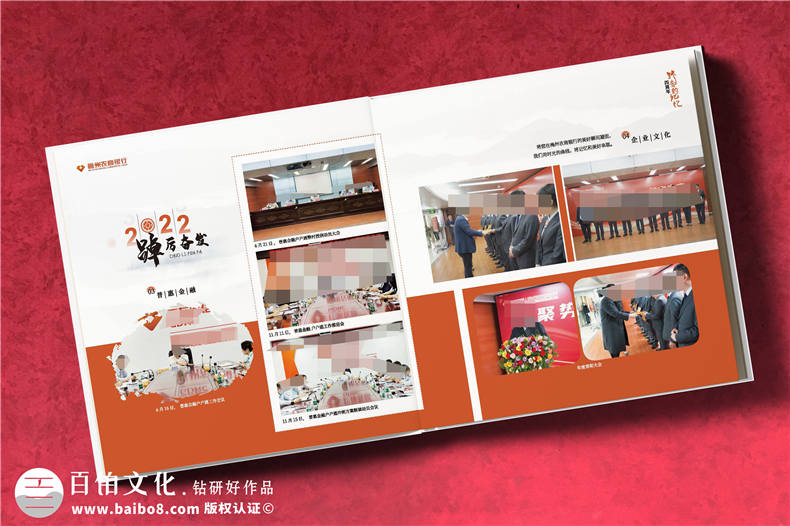 公司黨委書(shū)記退休紀念冊-銀行書(shū)記相冊影集