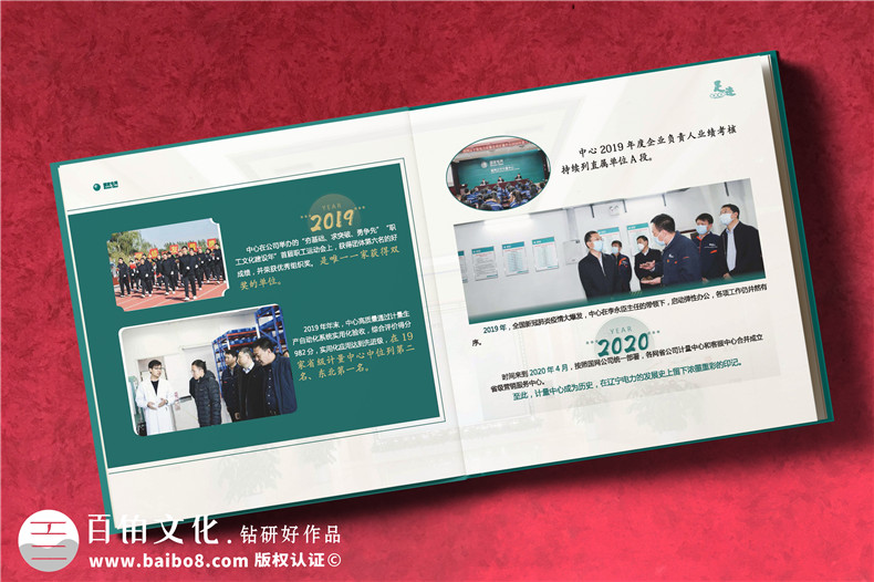 紀念冊創(chuàng  )意設計-什么樣的紀念冊才能吸引人