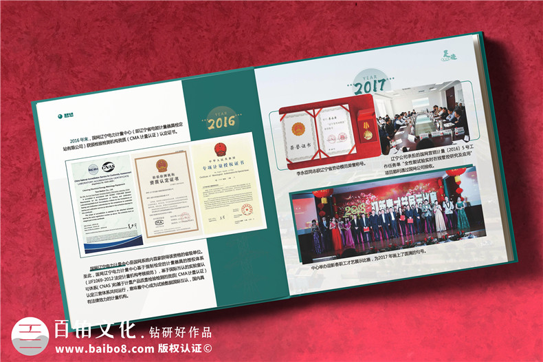 紀念冊創(chuàng  )意設計-什么樣的紀念冊才能吸引人