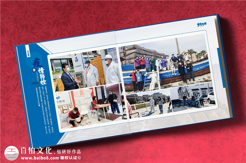 駐村干部離村贈送相冊怎么做-記錄駐村領(lǐng)導三年工作離任紀念冊