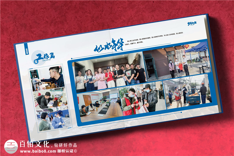 駐村干部離村贈送相冊怎么做-記錄駐村領(lǐng)導三年工作離任紀念冊