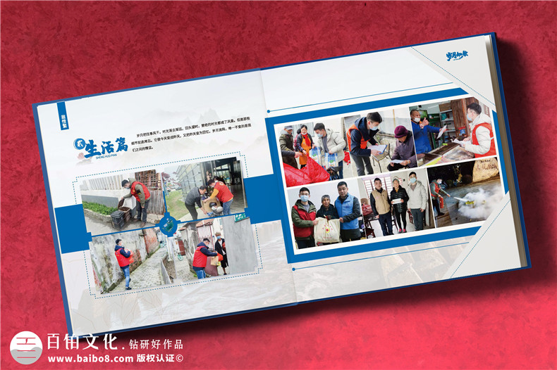 駐村干部離村贈送相冊怎么做-記錄駐村領(lǐng)導三年工作離任紀念冊