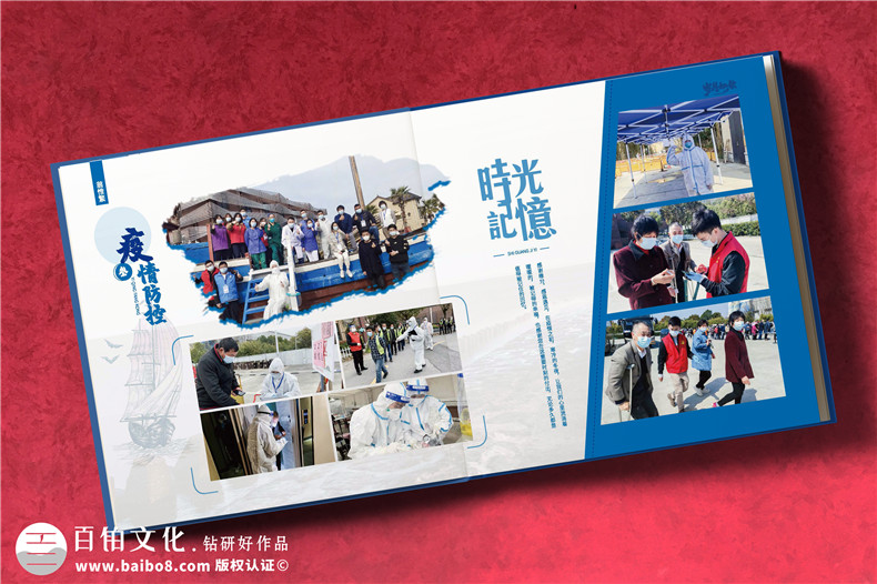 駐村干部離村贈送相冊怎么做-記錄駐村領(lǐng)導三年工作離任紀念冊