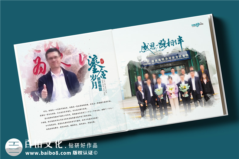 電網(wǎng)領(lǐng)導工作記錄相冊設計樣冊-南方電網(wǎng)紀念冊