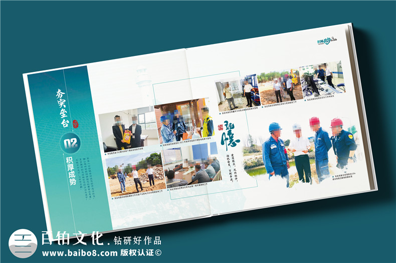 電網(wǎng)領(lǐng)導工作記錄相冊設計樣冊-南方電網(wǎng)紀念冊