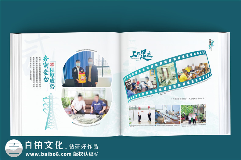 電網(wǎng)領(lǐng)導工作記錄相冊設計樣冊-南方電網(wǎng)紀念冊