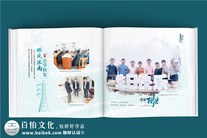 電網(wǎng)領(lǐng)導工作記錄相冊設計樣冊-南方電網(wǎng)紀念冊