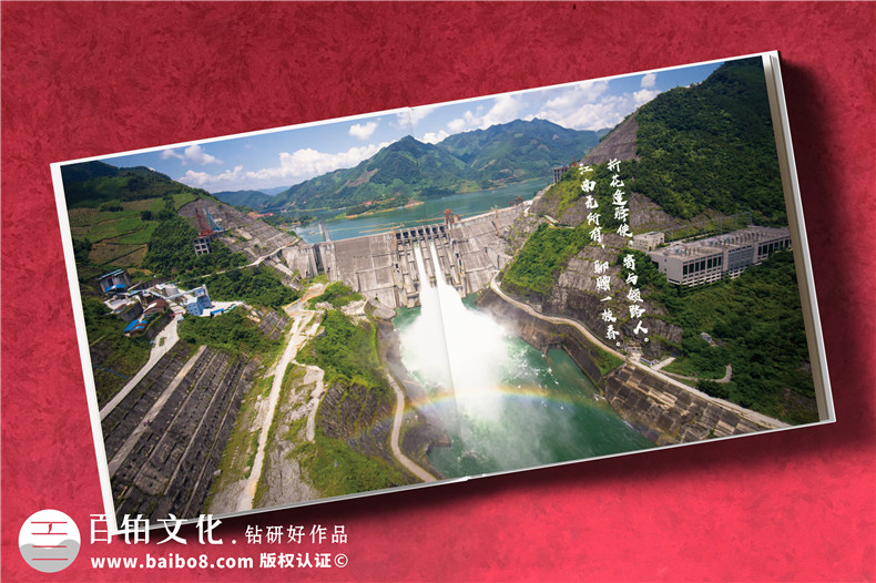 離退休工作紀念冊-發(fā)電廠(chǎng)領(lǐng)導退休定制相冊