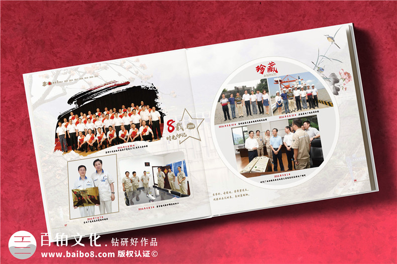 離退休工作紀念冊-發(fā)電廠(chǎng)領(lǐng)導退休定制相冊