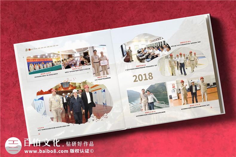 離退休工作紀念冊-發(fā)電廠(chǎng)領(lǐng)導退休定制相冊