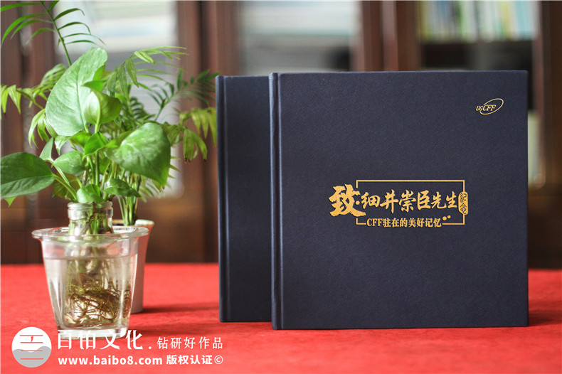 跨國公司員工離任紀念冊-外企駐場(chǎng)人員工作調任單位制作紀念冊