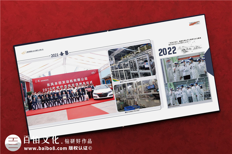 跨國公司員工離任紀念冊-外企駐場(chǎng)人員工作調任單位制作紀念冊