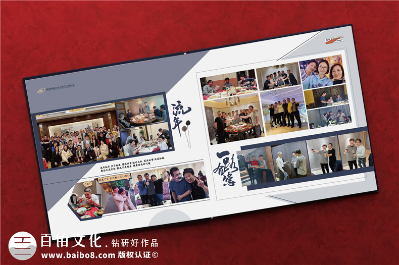 跨國公司員工離任紀念冊-外企駐場(chǎng)人員工作調任單位制作紀念冊