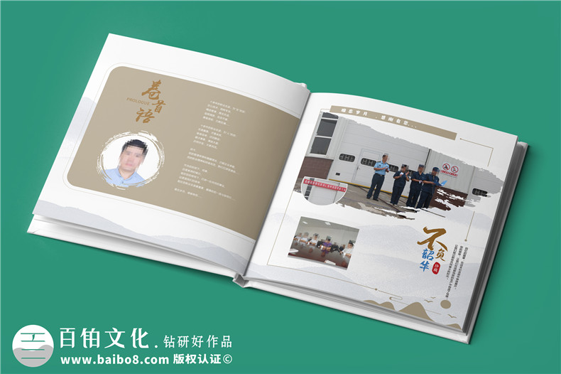 珍貴見(jiàn)證，榮耀升遷-領(lǐng)導升遷紀念冊珍藏定制