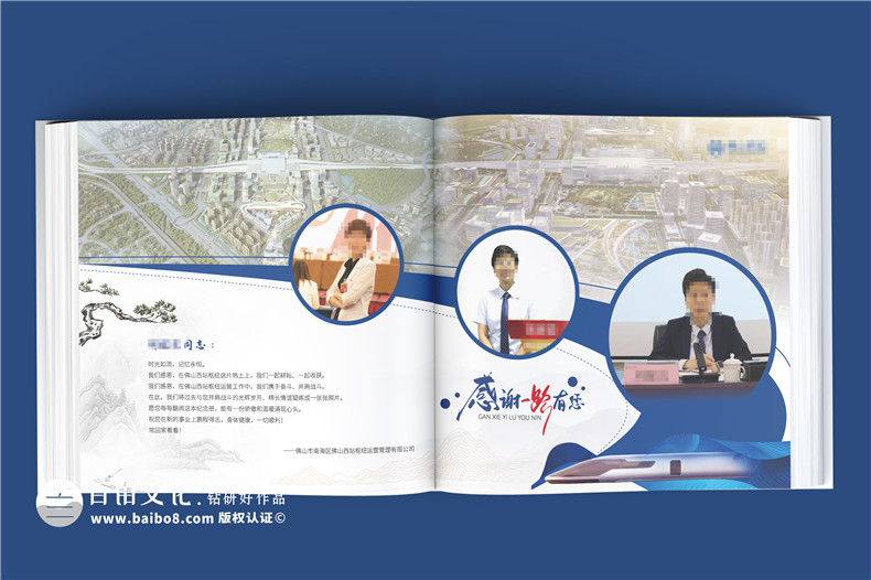 永恒的敬意,女領(lǐng)導退休紀念冊走心禮物,溫馨留念