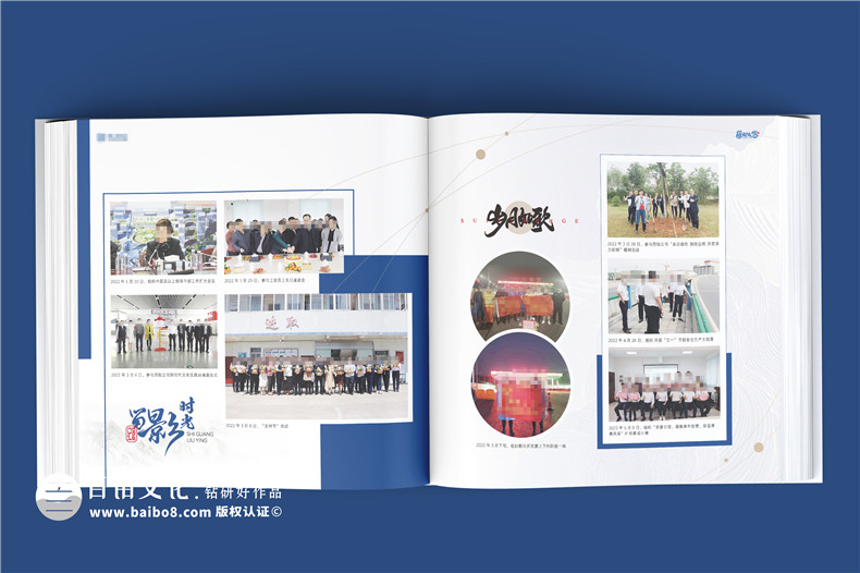 永恒的敬意,女領(lǐng)導退休紀念冊走心禮物,溫馨留念