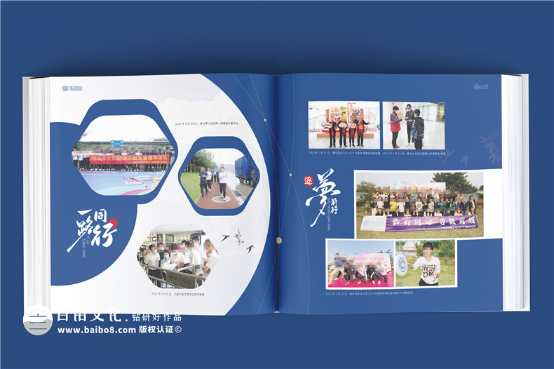 永恒的敬意,女領(lǐng)導退休紀念冊走心禮物,溫馨留念