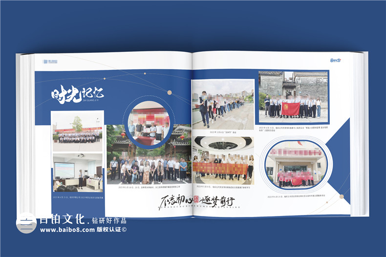 永恒的敬意,女領(lǐng)導退休紀念冊走心禮物,溫馨留念