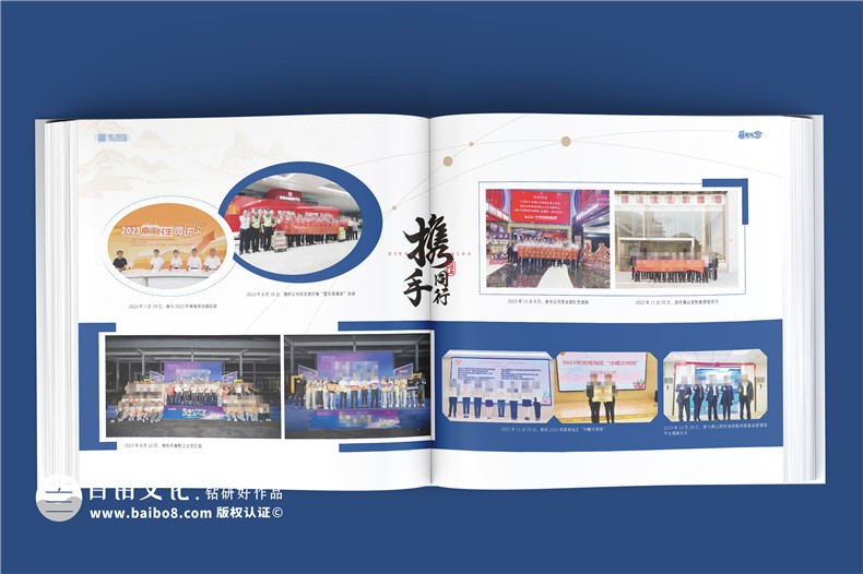 永恒的敬意,女領(lǐng)導退休紀念冊走心禮物,溫馨留念