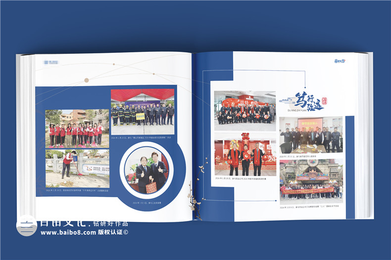 永恒的敬意,女領(lǐng)導退休紀念冊走心禮物,溫馨留念