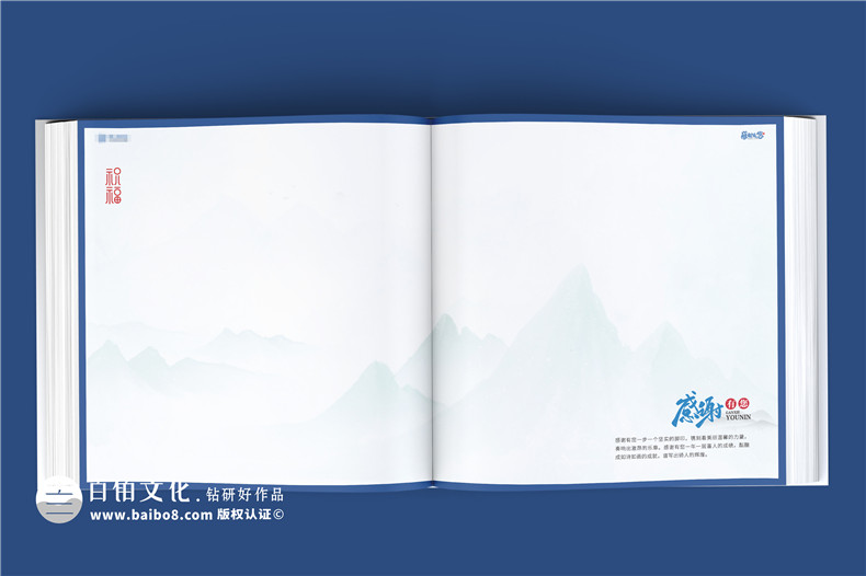 永恒的敬意,女領(lǐng)導退休紀念冊走心禮物,溫馨留念