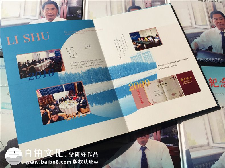 退休紀念冊-送給領(lǐng)導或同事的一份珍藏版禮物