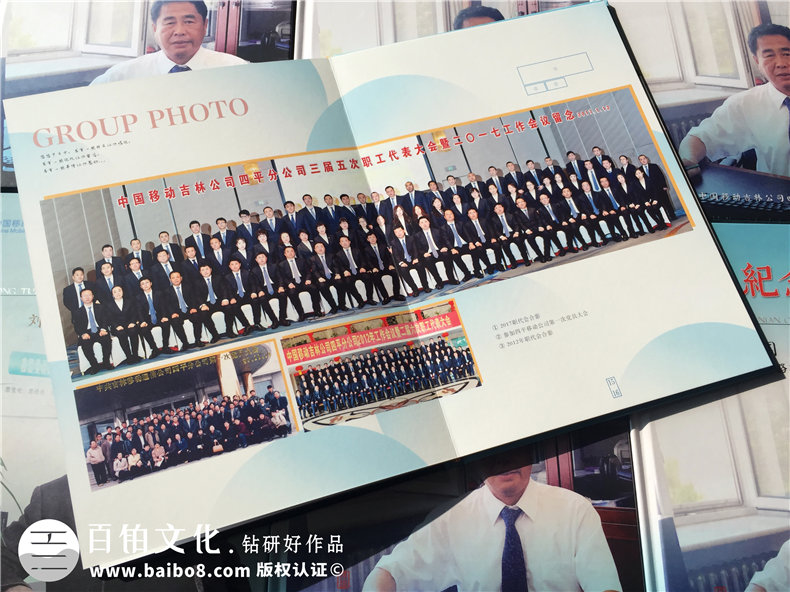 退休紀念冊-送給領(lǐng)導或同事的一份珍藏版禮物