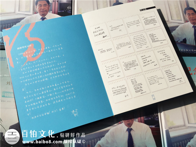 退休紀念冊-送給領(lǐng)導或同事的一份珍藏版禮物