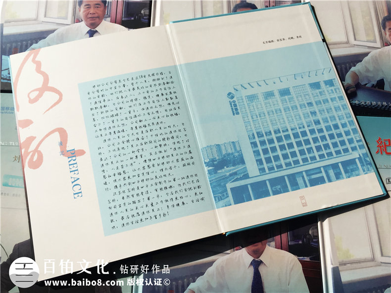 退休紀念冊-送給領(lǐng)導或同事的一份珍藏版禮物