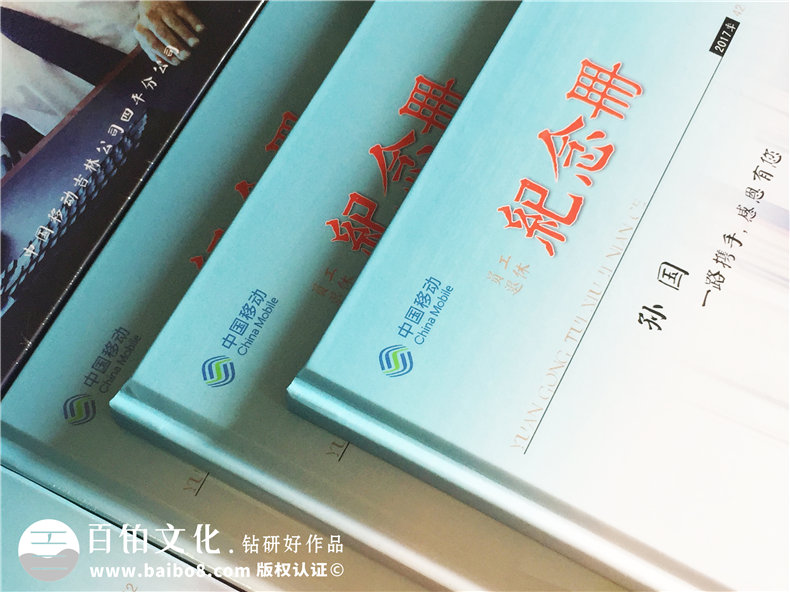 退休紀念冊-送給領(lǐng)導或同事的一份珍藏版禮物