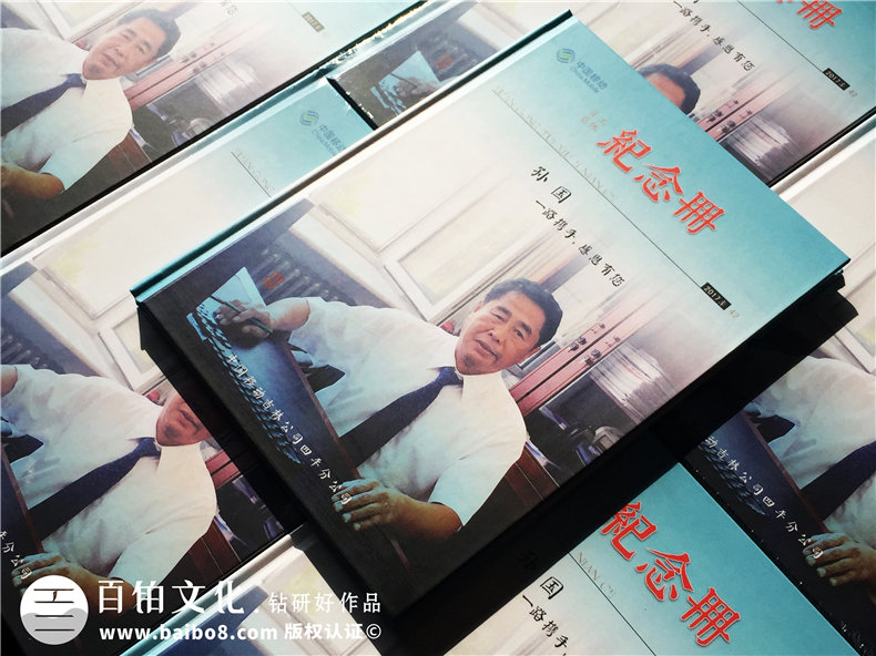 退休紀念冊-送給領(lǐng)導或同事的一份珍藏版禮物