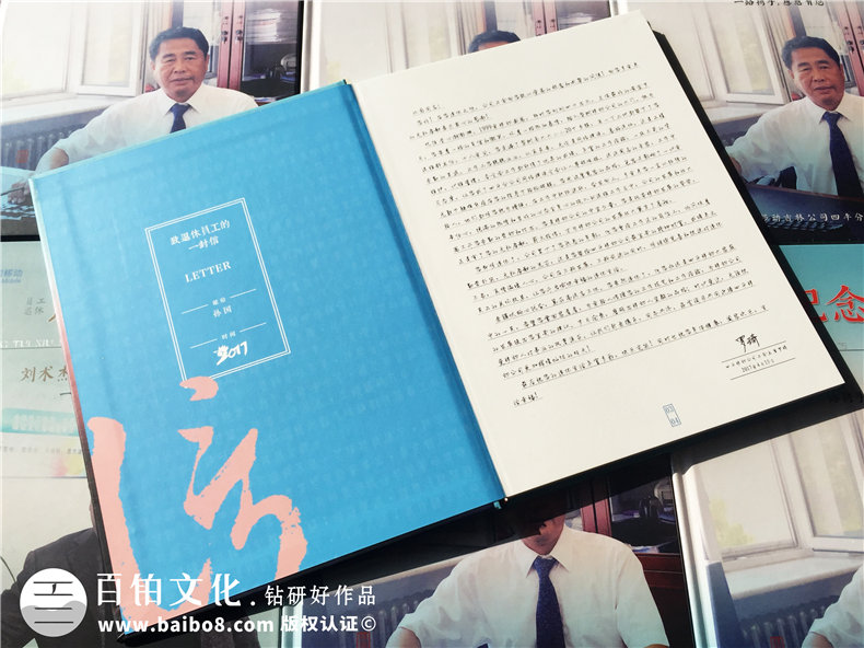 退休紀念冊-送給領(lǐng)導或同事的一份珍藏版禮物