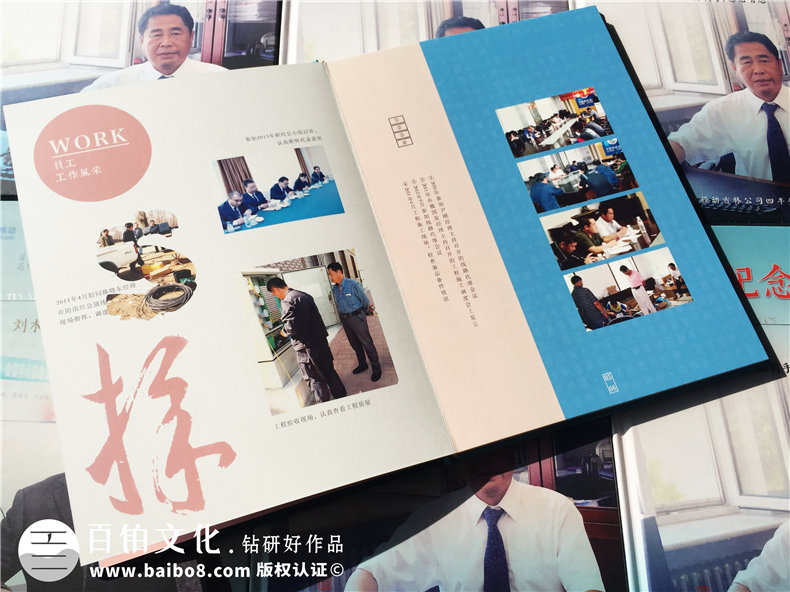 退休紀念冊-送給領(lǐng)導或同事的一份珍藏版禮物