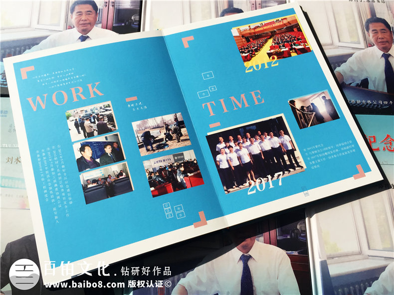 退休紀念冊-送給領(lǐng)導或同事的一份珍藏版禮物